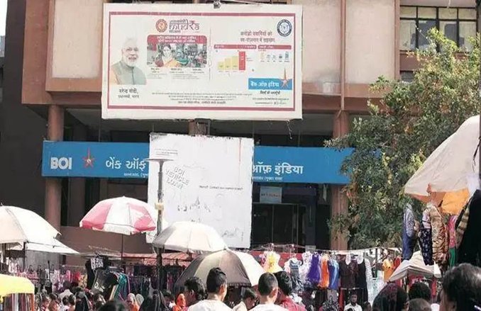 मुद्रा योजना: बांटे गए लोन के मुकाबले महज 10 प्रतिशत ही पैदा हुईं अतिरिक्त नौकरियां!