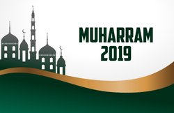 Muharram 2019 Quotes, Status, Images: कर्बला की शहादत इस्लाम बना गयी… मुहर्रम के दिन की खासियत लोगों को बताएं इन कोट्स के जरिए