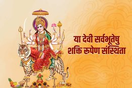 navratri 2019, navratri, navratri images, navratri wishes, navratri 2019, navratri, navratri images, navratri wishes, happy navratri,maa brahmacharini image, happy navratri 2019, happy navratri images, happy navratri wishes, happy navratri wishes images, happy navratri wallpaper, happy navratri photo, navratri status, happy navratri status, happy navratri messages, navratri messages, navratri whatsapp messages, happy navratri messages for whatsapp, navratri photos, navratri wishes, happy navratri, happy navratri 2019, happy navratri images, happy navratri wishes, happy navratri wishes images, happy navratri wallpaper, happy navratri photo, navratri status, happy navratri status, happy navratri messages, navratri messages, navratri whatsapp messages, happy navratri messages for whatsapp, navratri photos, navratri wishes