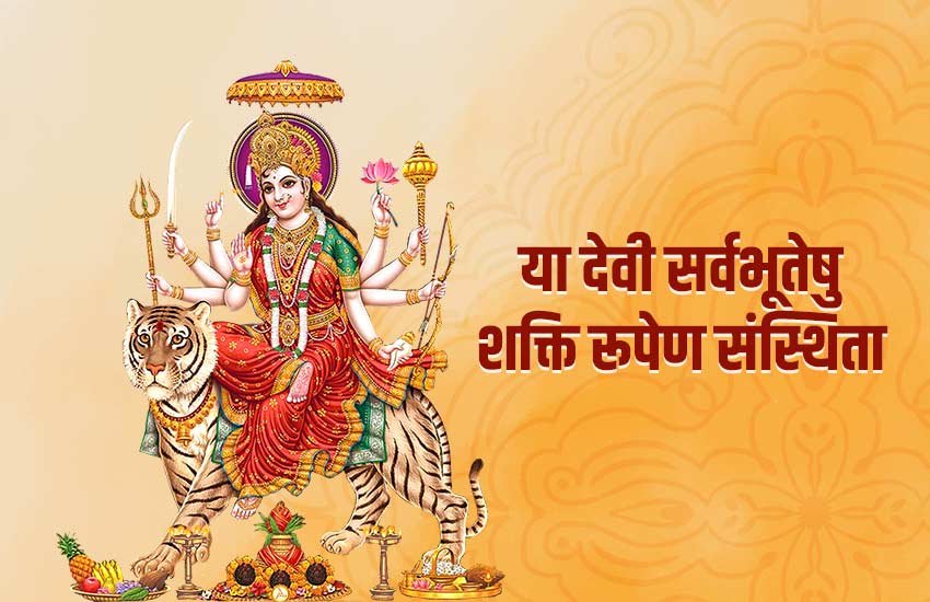 navratri, navratri 2019, navratri images, navratri wishes, happy navratri, happy navratri 2019, happy navratri images, happy navratri wishes, happy navratri wishes images, happy navratri wallpaper, happy navratri photo, navratri status, happy navratri status, happy navratri messages, navratri messages, navratri whatsapp messages, happy navratri messages for whatsapp, navratri photos, navratri wishes
