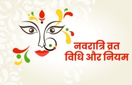 navratri, navratri 2019, navratri puja, navratri puja muhurat, navratri puja timings, navratri shubh muhurat, navratri maa durga, navratri maa durga puja, navratri 2019 puja, navratri muhurat, navratri puja time, navratri puja muhurat india