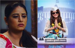 Nimki Vidhayak, 23 Sept. Preview Episode: शॉकिंग! गंगा देवी का कौन लगता है मिंटू सिंह, निमकी विधायक करेगी खुलासा