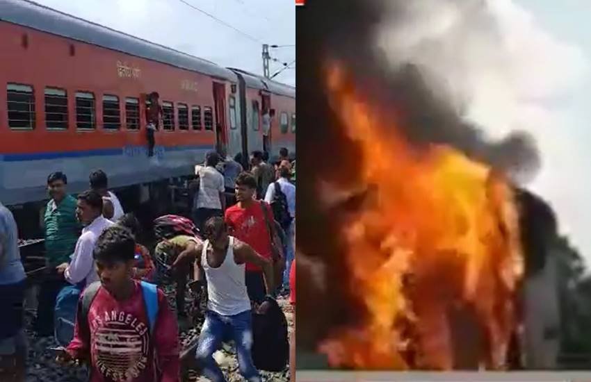 जेनरेटर बोगी से उठता धुंआ और आग की लपटें और मुसाफिरों के बीच अफरा-तफरी।