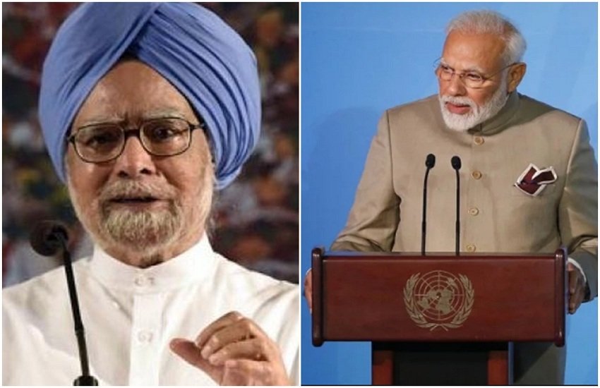 पीएम नरेंद्र मोदी और पूर्व पीएम मनमोहन सिंह