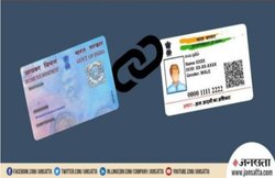 PAN CARD पाना होगा और आसान, जानें पूरी डिटेल्स