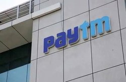 Paytm Money दो साल में करेगी 250 करोड़ रुपये का निवेश