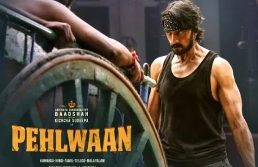 Tamilrockers Leaks Pehlwaan Full movie online to Download: कन्नड़ एक्टर किच्चा सुदीप और बॉलीवुड एक्टर सुनील शेट्टी की फिल्म है पहलवान।