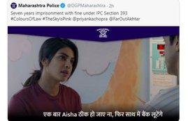 Priyanka Chopra, Farhan Akhtar, The Sky is Pink Trailer, The Sky Is Pink, the sky is pink movie trailer, maharashtra police, maharashtra police tweet, प्रियंका चोपड़ा, maharashtra police notice to priyanka chopra, farhan akhtar, The Sky Is Pink movie trailer