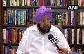 punjab cm