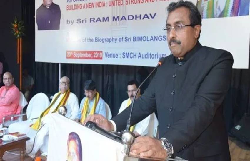 BJP, general secretary, Ram Madhav, Dr. Shayama Prasad mukherji, Assam, NRC, Pakistan, congress, silchar, nrc in assam, East pakistan, BJP MLA late Bimolangshu Roy, india news, Hindi news, news in Hindi, latest news, today news in Hindi