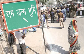 ram in ayodhya expense, ram lalla in ayodhya, care of ram in ayodhya, prasad, chandan, garlands, pooja, Uttar Pradesh government, Ram Lalla’s daily maintenance, jansatta news