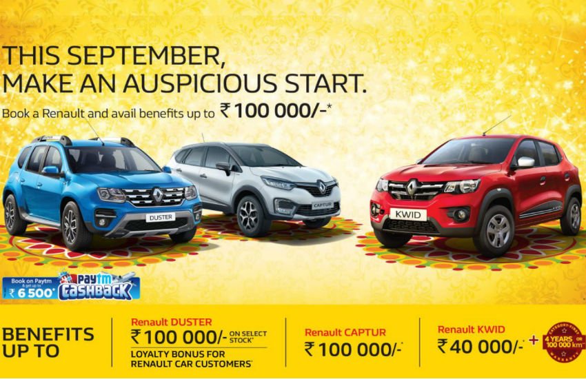 Renault Cars Discount Offer September, Renault Kwid discount price, Renault Duster Discount offer, Renault Captur Discount offer, Renault Cars in cheapest price, Renault offers in september 2019