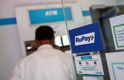 SBI ग्राहकों के लिए जल्द ही लॉन्च होगा RuPay क्रेडिट कार्ड