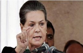 Congress president, Sonia Gandhi, Bathinda, Malwa Congress Bhawan, Bathinda Civil Judge, Gurpreet Tiwana, Guru Nanak Hall and Library, Punjab congress, congress leader, Punjab Congress president, congress president, india news, Hindi news, news in Hindi, latest news, today news in Hindi