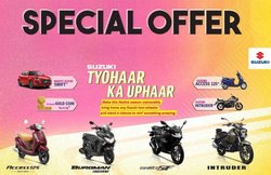 Suzuki दे रहा है बंपर ऑफर: बाइक या स्कूटर की खरीद पर Maruti Swift और 5 ग्राम सोना जीतने का मौका