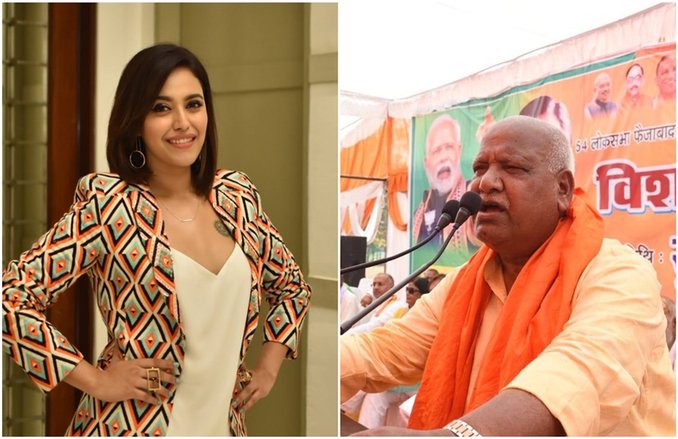 स्वरा भास्कर की फोटो पर अश्लील ट्वीट को BJP सांसद ने कर दिया लाइक, एक्ट्रेस ने यूं फटकारा तो मांगनी पड़ी माफी