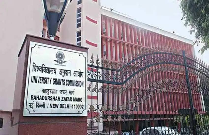 ‘भारतीय उच्च शिक्षा आयोग’