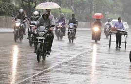 up rains
