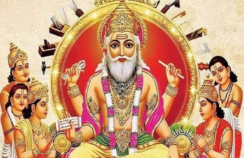 विश्वकर्मा पूजा आज, इस आरती को उतार कर पूजा करें संपन्न
