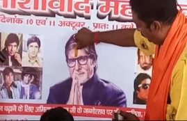 प्रयागराज