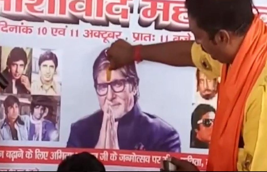 प्रयागराज