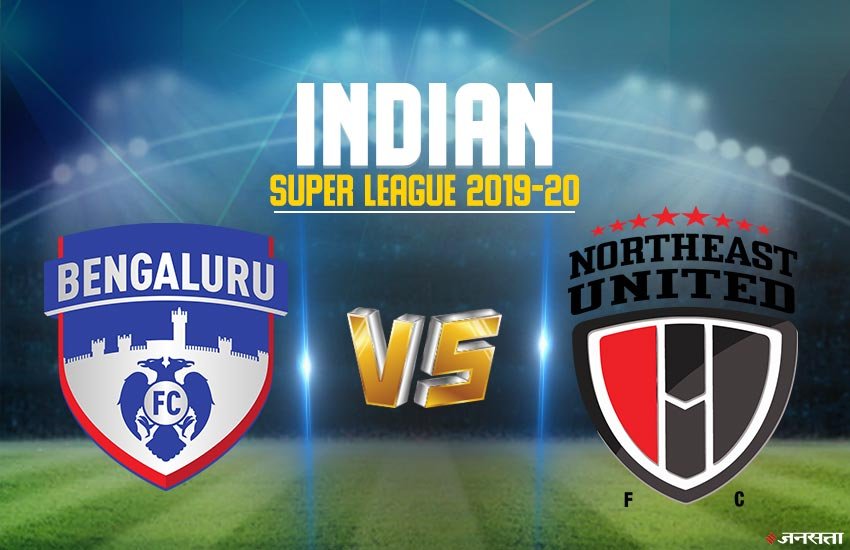 ISL 2019 Bengaluru Fc vs Northeast united Football Live Score Streaming: बेंगलुरु एफसी और नॉर्थईस्ट युनाइटेड एफसी।
