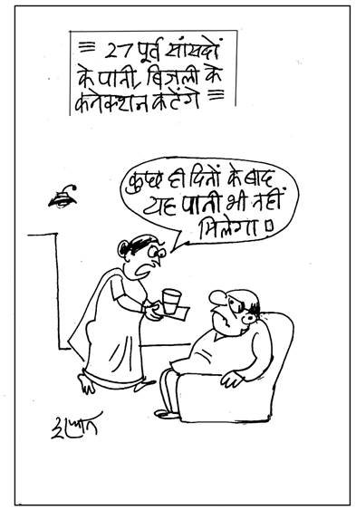 जनसत्ता पर 17 अक्टूबर का कार्टून।