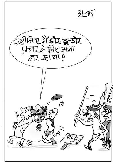 जनसत्ता पर 18 अक्टूबर का कार्टून।