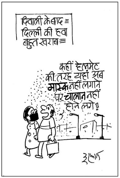 जनसत्ता पर 29 अक्टूबर का कार्टून।