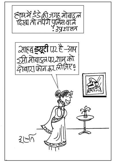 जनसत्ता पर 23 अक्टूबर का कार्टून।