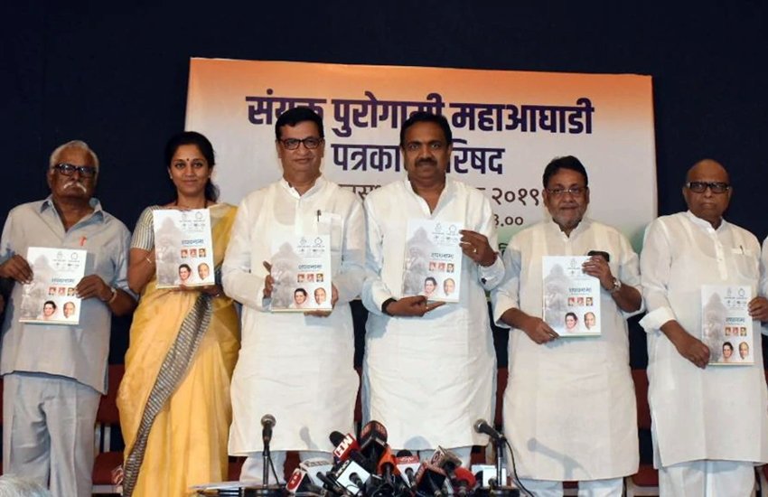 कांग्रेस-एनसीपी ने जारी किया संयुक्त घोषणा पत्र।