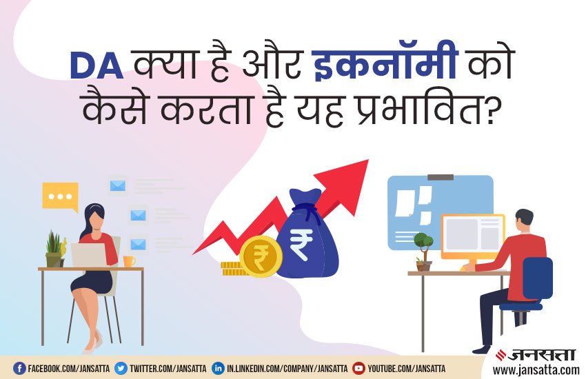 7th Pay Commission, Diwali Bonus, Group B, Group C, Non-Gazetted, Central Government Employees, 7th Pay Commission recommendation, NDA government, Dearness Allowances, financial status, 7th Pay Commission Latest News, 7th Pay Commission, Dearness Allowance, DA, Gratuity, Gratuity Changes, Central Government, New pay structure, Central government employees, fitment factor CG Employees, Business News, Modi government, Indian Stock Market, Share Market News, Finance News, Dussehra 2019, IPO, Stock Market, Sensex, Mutual Funds, Nifty, Stock Market Nnews, Business News, 7th Pay Commission News, Hindi News, Railway employee, railway ministry, Yogi government, Up government, family planning allowance, सातवां वेतन आयोग, केंद्र सरकार, नरेंद्र मोदी सरकार, बिजनेस समाचार, राष्ट्रीय समाचार, हिंदी समाचार, Big Bonanza, Festive Season, Central Government, Promotion, Officers, Indian Defence Accounts Service, IDAS, SAF Officers, Grade, Principal Controller of Defence Accounts, PCDA, Hindi News, Business News, 7th Pay Commission News, 7th Pay Commission News, Business News, State News, National News, Hindi News