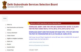 DSSSB, dsssb fire operator recruitment, delhi govt jobs, dsssb.delhi.gov.in, dassbonline.nic.in, employment news, sarkari naukri, sarkari naukri result, DSSSB fire operator recruitment 2019
