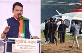 Devendra Fadnavis Helicopter, Devendra Fadnavis Chopper, Maharashtra CM, Devendra Fadnavis, BJP, Mumbai, Maharastra, Chopper, Helicopter, Skids, Land, Raigarh, Maharashtra News, Hindi News, Jansatta News, Breaking News, India News