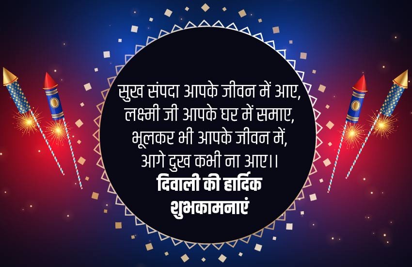 diwali, diwali 2019, diwali images, happy diwali, happy diwali images, happy diwali images 2019, happy diwali wallpaper, happy diwali photo, happy diwali sms, happy diwali quotes, happy diwali wishes 2019, happy deepavali, happy deepavali images, happy deepavali sms, happy deepavali messages, happy diwali sms, happy diwali quotes, diwali quotes, happy diwali photos, happy diwali pics, happy diwali wallpaper, happy diwali wallpapers, happy diwali wishes images, happy deepavali wallpapers, happy diwali wishes, happy diwali wishes sms, happy diwali pictures