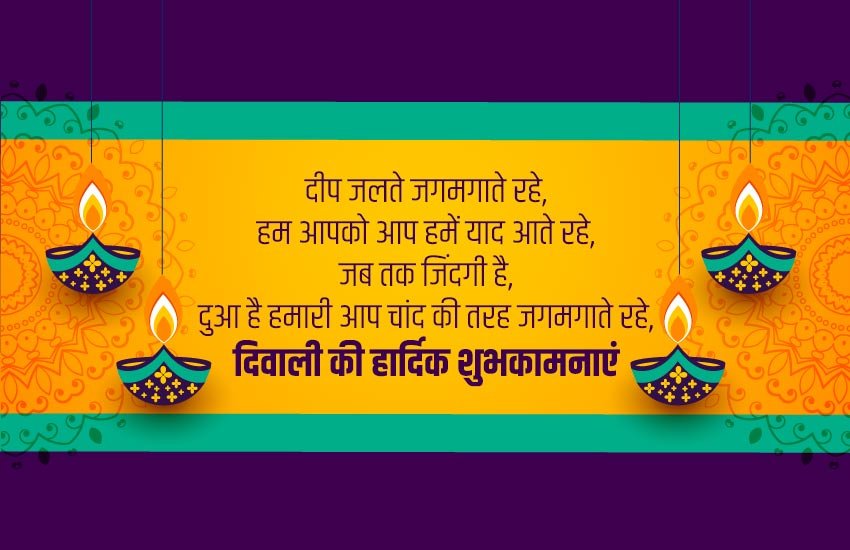 diwali, diwali 2019, happy deepavali wishes, happy deepavali stickers, diwali images, happy diwali, happy diwali images 2019, happy diwali wishes 2019, happy diwali images download, happy diwali images, happy deepavali, happy deepavali images, happy deepavali sms, happy deepavali messages, happy diwali sms, happy diwali quotes, diwali quotes, happy diwali photos, happy diwali pics, happy diwali wallpaper, happy diwali wallpapers, happy diwali wishes images, happy deepavali wallpapers, happy diwali wishes, happy diwali wishes sms, happy diwali pictures