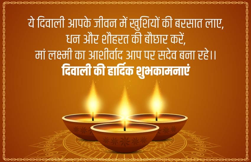 diwali, diwali 2019, happy deepavali wishes, happy deepavali stickers, diwali images, happy diwali, happy diwali images 2019, happy diwali wishes 2019, happy diwali images download, happy diwali images, happy deepavali, happy deepavali images, happy deepavali sms, happy deepavali messages, happy diwali sms, happy diwali quotes, diwali quotes, happy diwali photos, happy diwali pics, happy diwali wallpaper, happy diwali wallpapers, happy diwali wishes images, happy deepavali wallpapers, happy diwali wishes, happy diwali wishes sms, happy diwali pictures