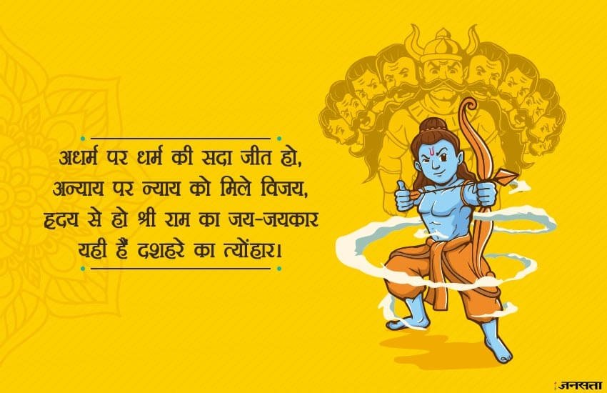 Dussehra 2019: जानें कब है दशहरा। इस दिन क्यों खाई जाती है जलेबी?