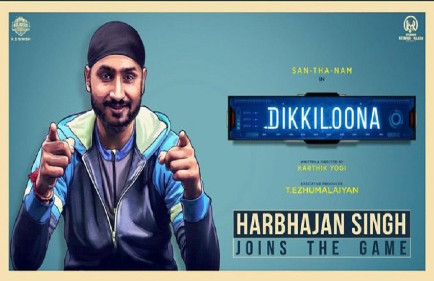 एक्टिंग में डेब्यू करने जा रहे हरभजन सिंह (फोटो सोर्स-harbhajan singh twitter)