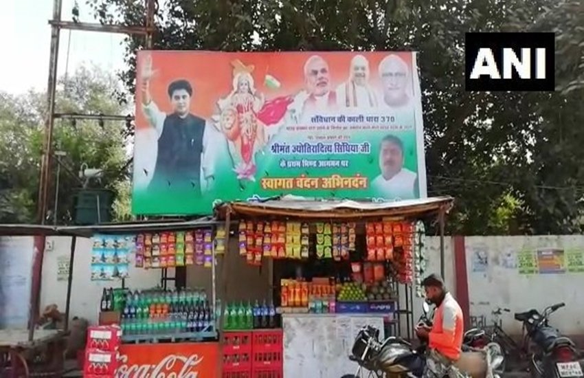 PM Modi, Amit shah, Madhya Pradesh, Jyotiraditya Scindia,Madhya Pradesh News,Bhind News,Jyotiraditya Scindia Poster