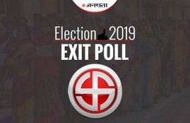 exit poll, exit poll results, exit poll 2019, exit poll results live, live exit poll, exit poll 2019 live, election exit poll, elections, maharashtra election, maharashtra election exit poll, maharashtra election exit poll 2019, maharashtra election exit poll results, haryana exit poll 2019, haryana exit poll result, haryana exit poll result 2019, haryana election exit poll, haryana election exit poll result, haryana election exit poll result 2019