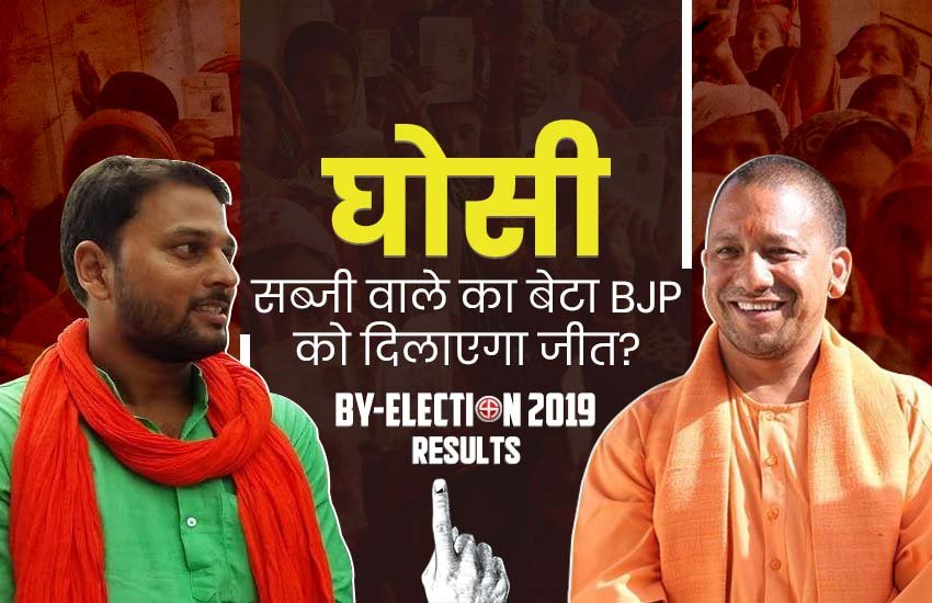 सब्जी वाले का बेटा BJP को दिला पाएगा जीत? फोटो सोर्स: जनसत्ता