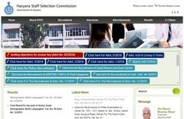 hssc.gov.in, HSSC clerk answer key, HSSC answer key, HSSC clerk recruitment exams, HSSC clerk answer key 2019, HSSC clerk answer key 2019
