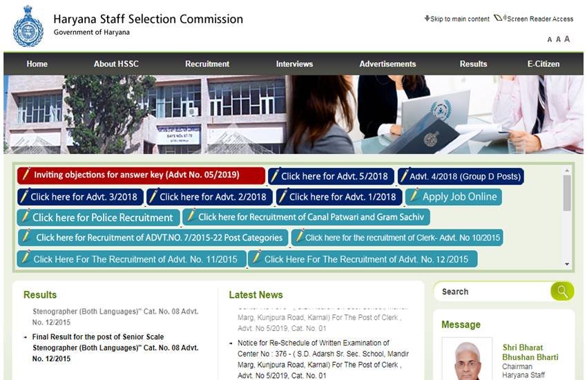 hssc.gov.in, HSSC clerk answer key, HSSC answer key, HSSC clerk recruitment exams, HSSC clerk answer key 2019, HSSC clerk answer key 2019