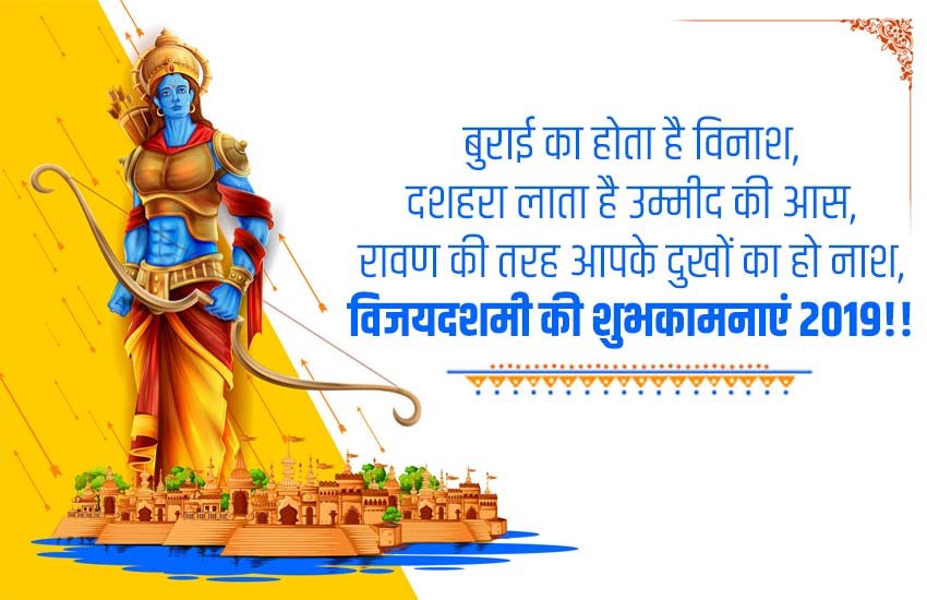 राम कहीं बाहर से नहीं, इन्ही दशरथ से अर्थात् हमारे भीतर से ही प्रस्फुटित होते हैं।