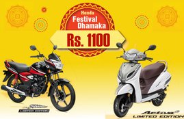 Honda Diwali Discount offer, Honda activa discount offer, honda shine discount offer, honda activa down payment, honda activa easy emi, honda bike discount offer