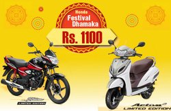 Honda का दिवाली धमाका ऑफर! महज 1,100 रुपये में घर लाएं Activa स्कूटर और Shine बाइक, मिलेगा 7,000 रुपये तक Paytm कैशबैक