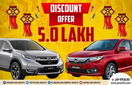 Honda Cars Discount Offer, Honda Amaze discount offer, Honda Jazz Discount Offer, Honda Civic discount offer, Honda CR-V discount offer, best car discoun this diwali, diwali car discount offer