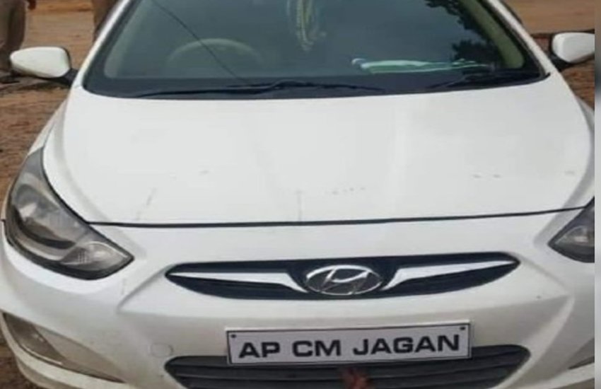 Andhra Pradesh, AP CM Jagan, AP CM Jagan number plate