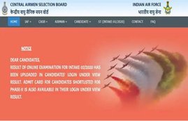 airmenselection.cdac.in, indian airforce group X result, indian airforce CDAC reuslt, indian airforce admit card CDAC, employment news, govt jobs, sarkari naukri, sarkari naukri result